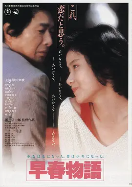 《流浪地球2》剧照