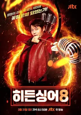 《种地吧》剧照
